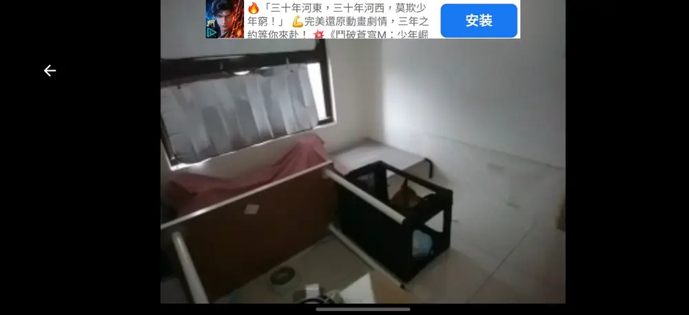 監視器畫面中,志強停留在軟式運輸箱內。
